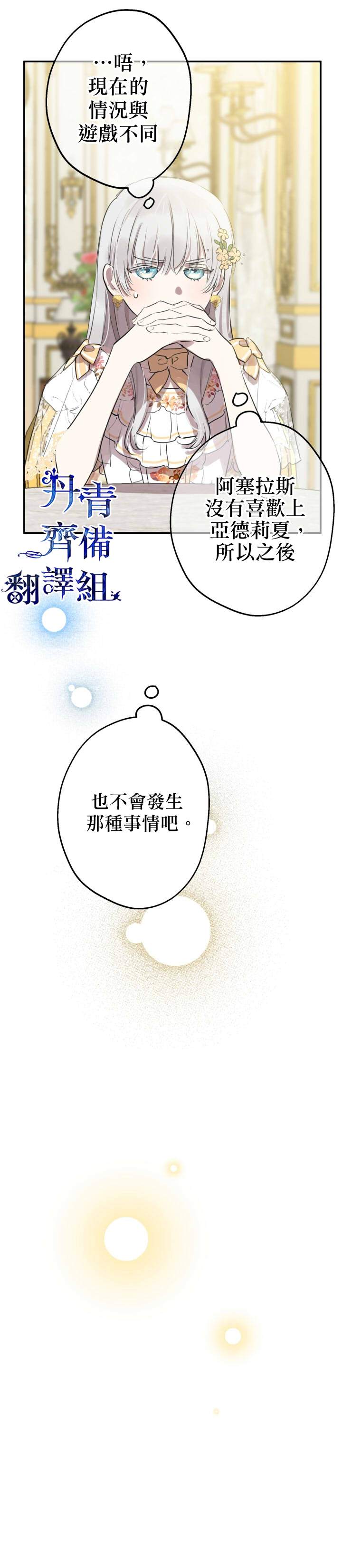 第44话5