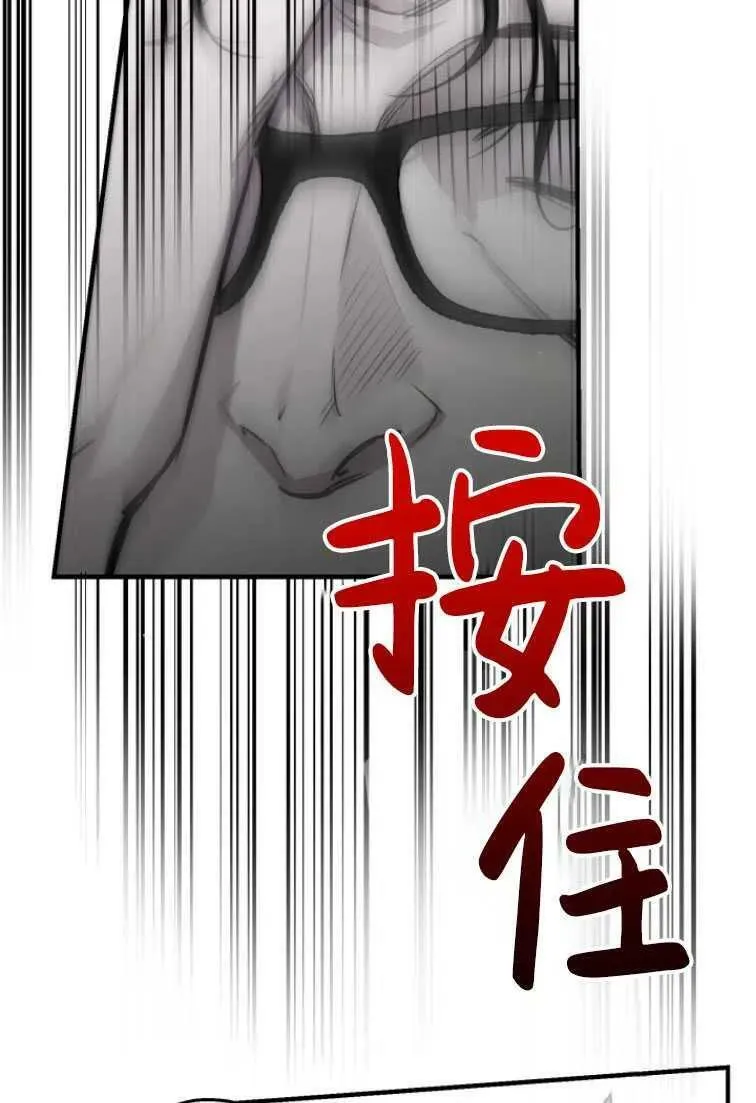 第61话73