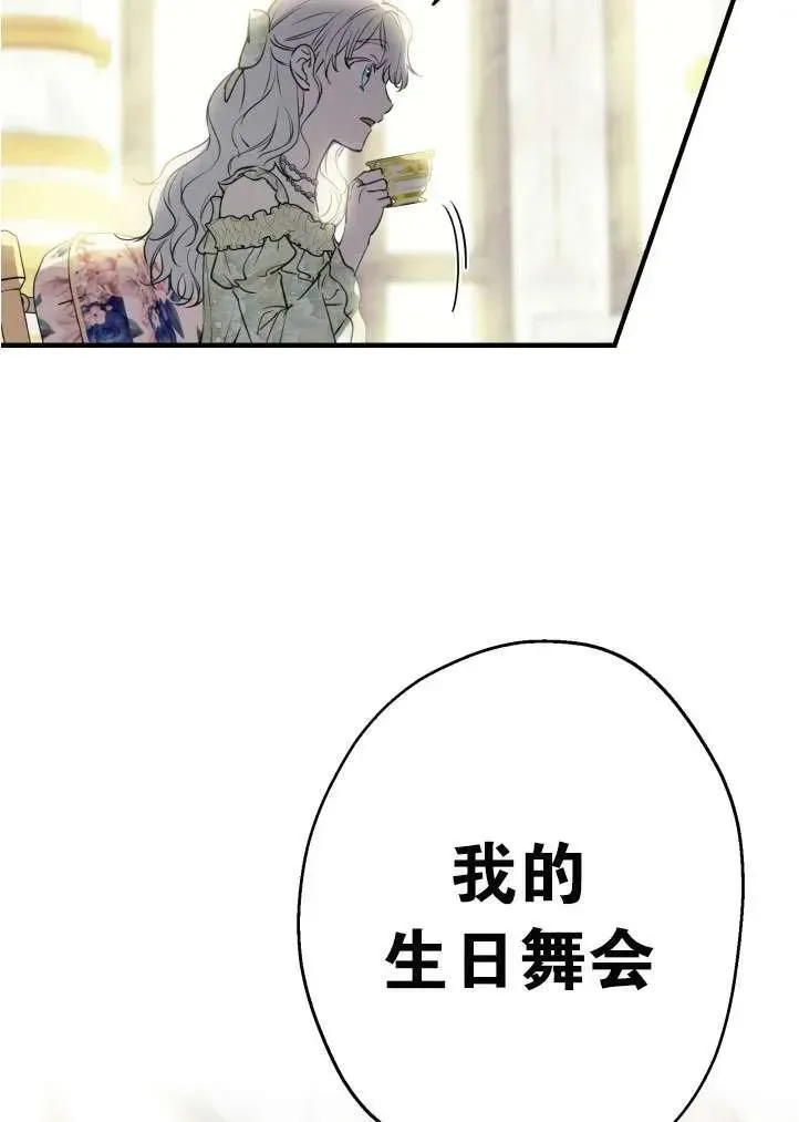 第90话41
