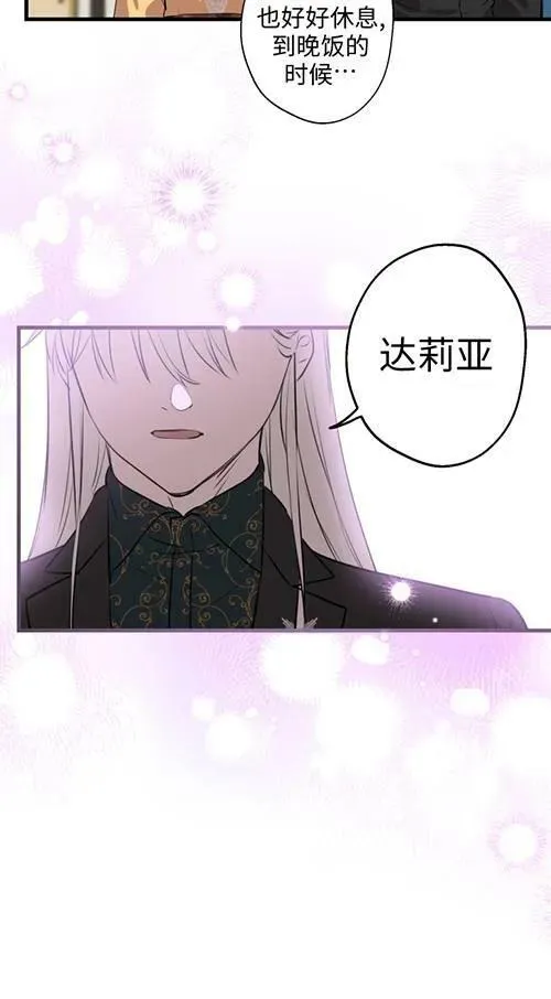第79话65