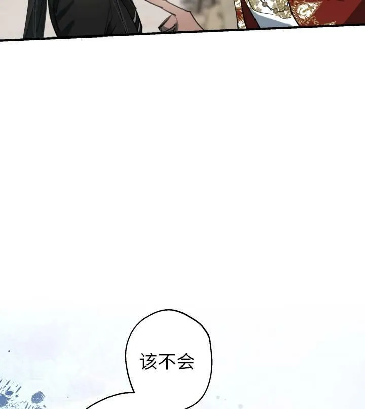 第67话34