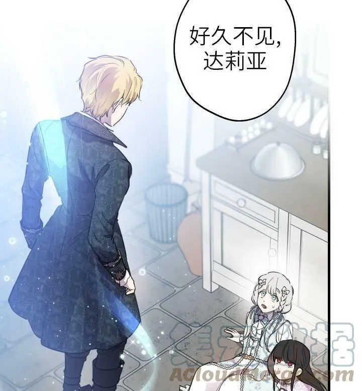 第74话96