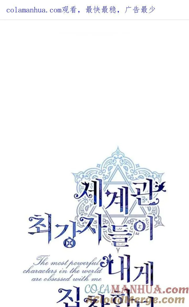第80话75