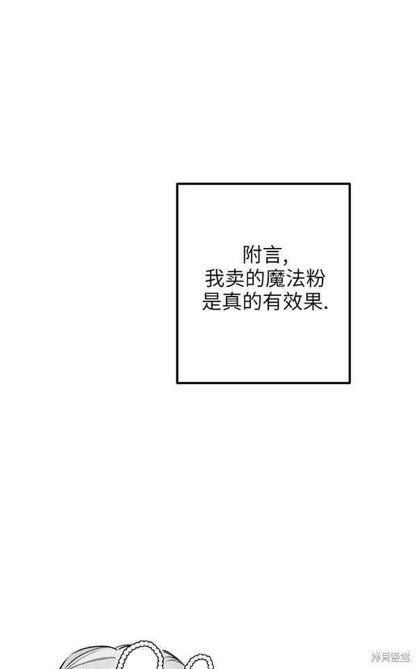 第69话71
