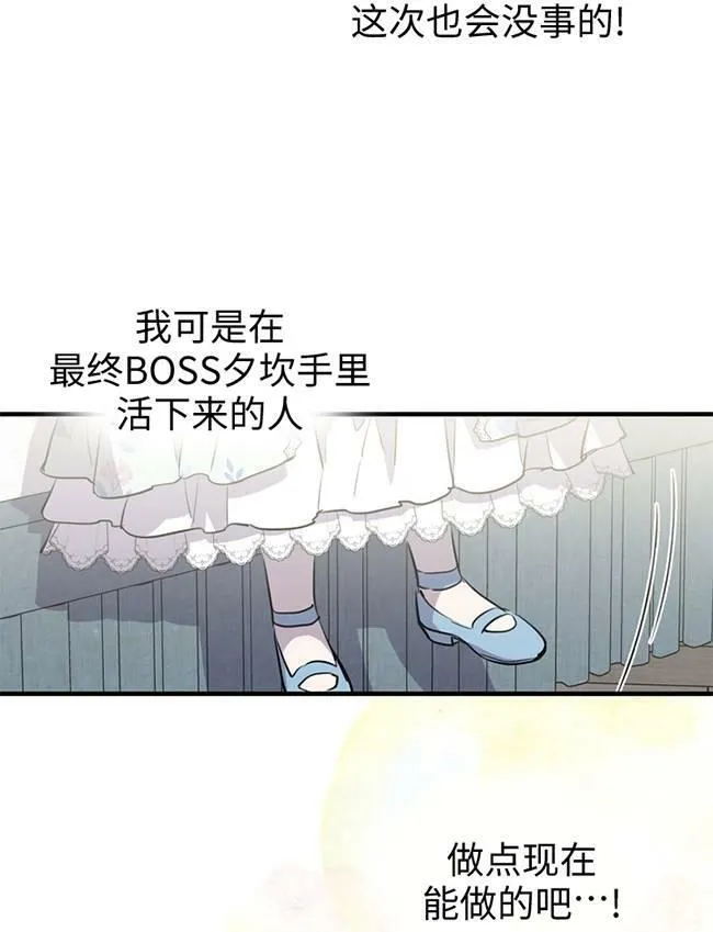 第72话27