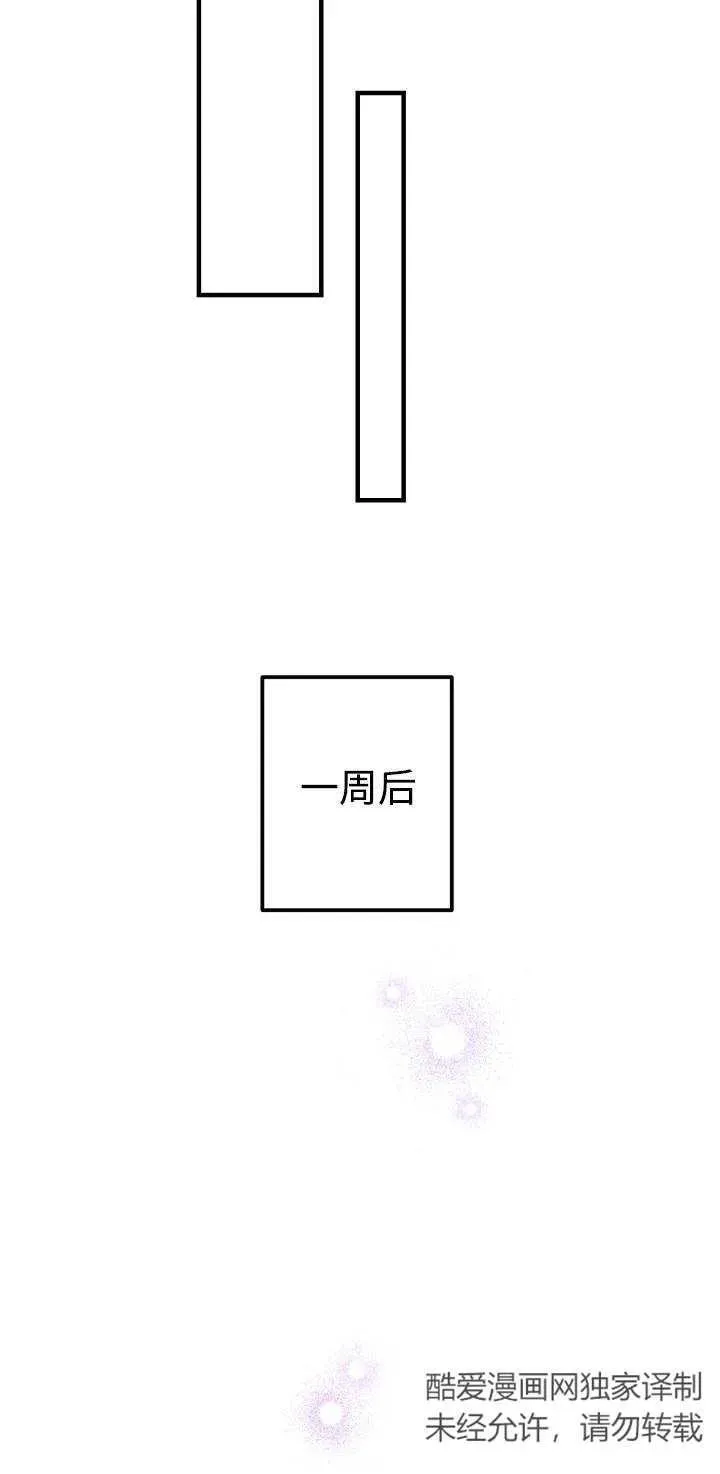 第84话49
