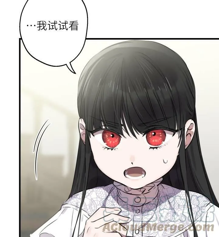 第74话32