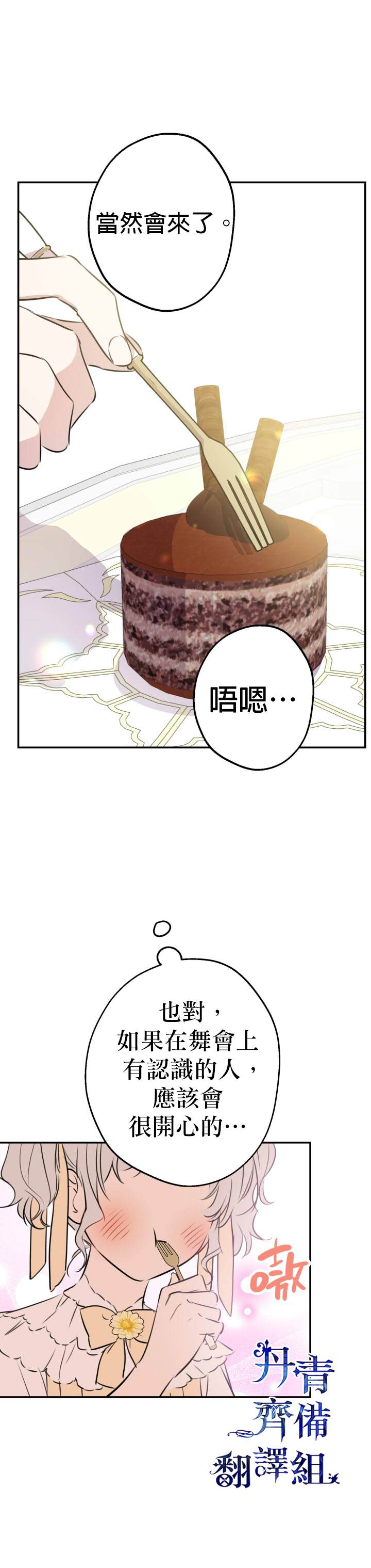 第33话5