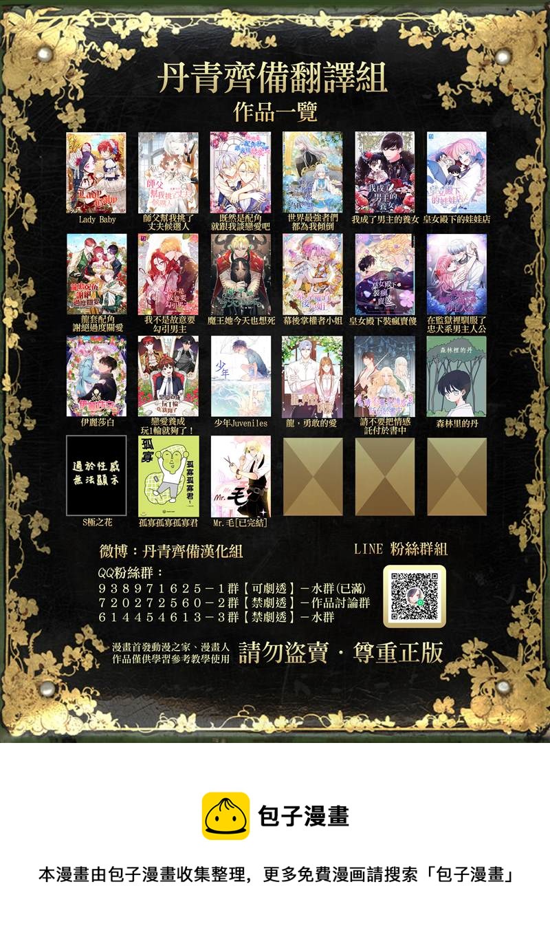 第3话22