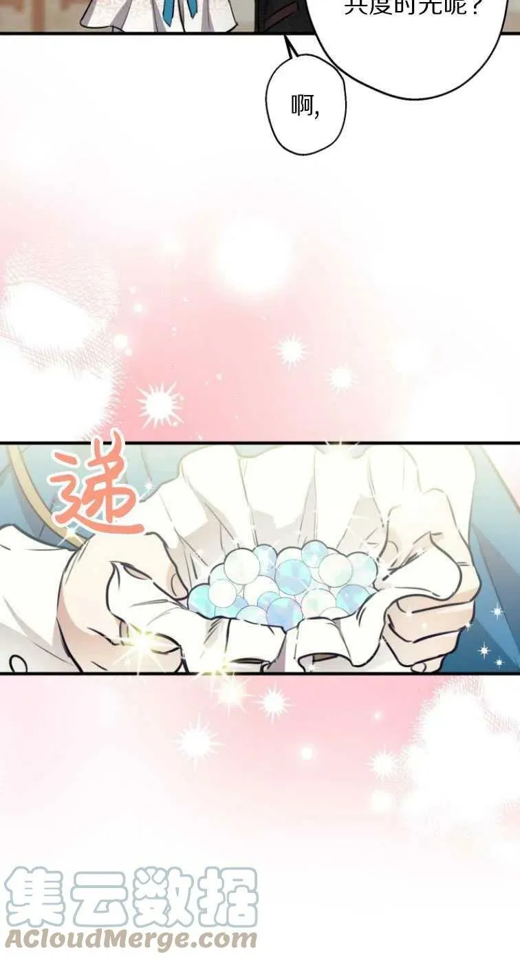第61话30