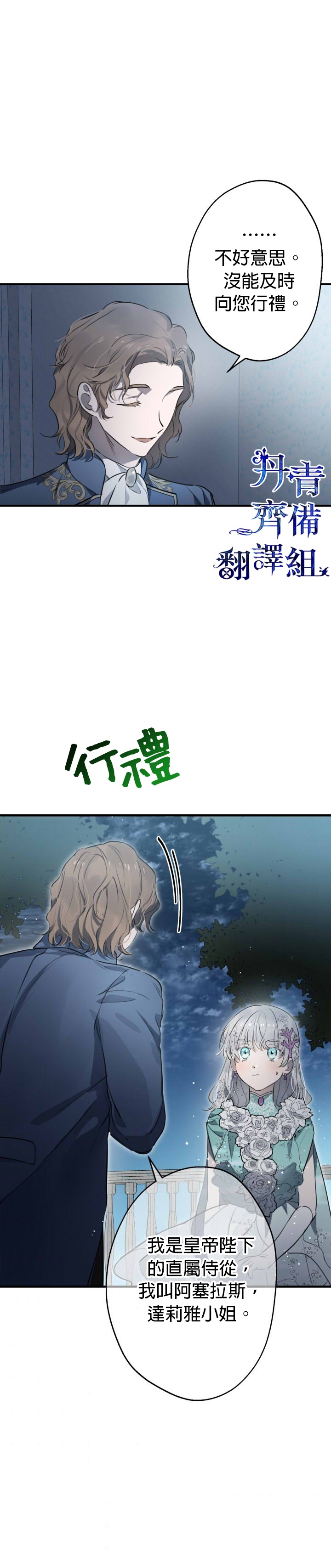 第41话1