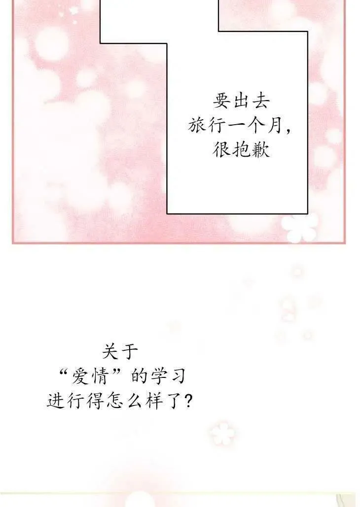 第59话25