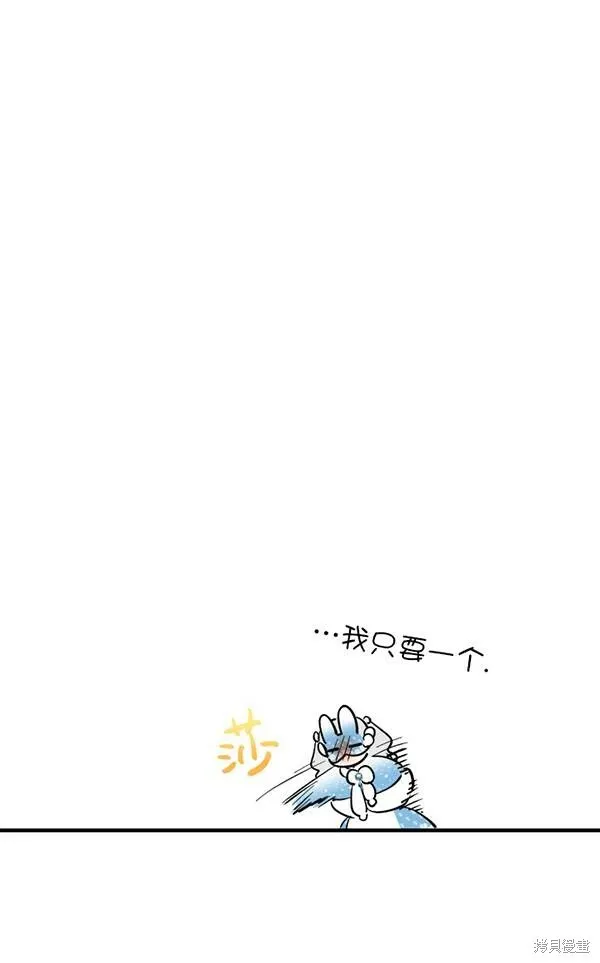 第69话30