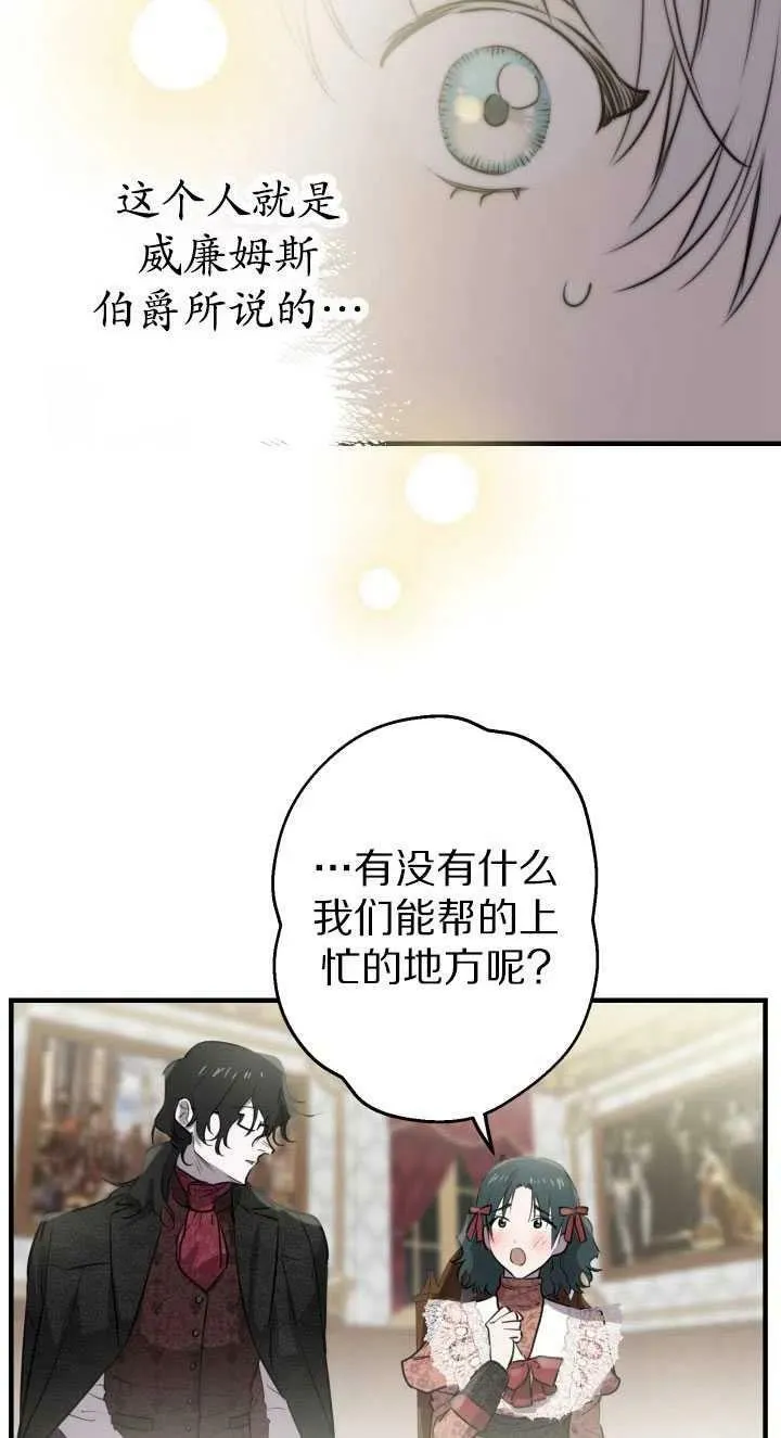 第60话50