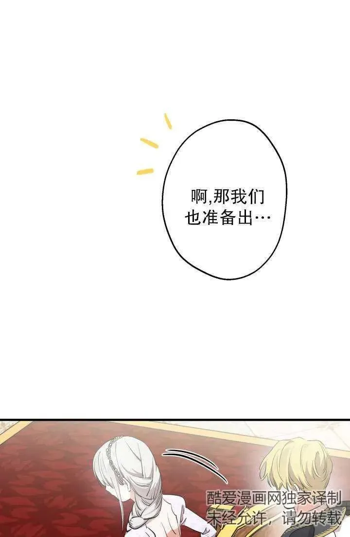 第91话58