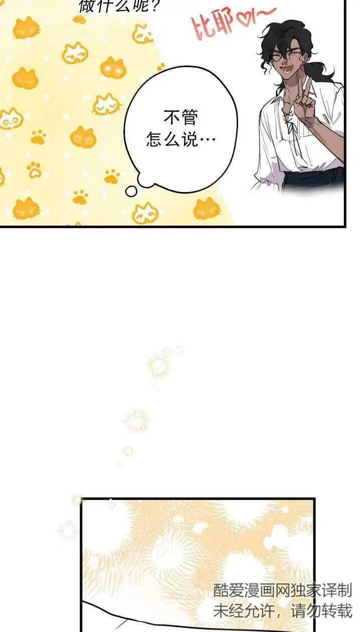 第80话26