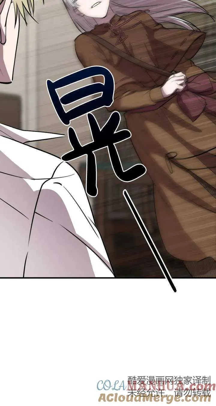 第87话42