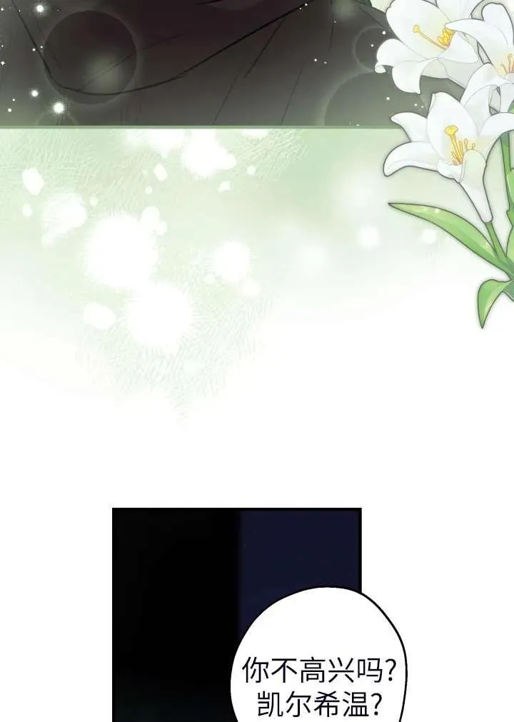 第101话74