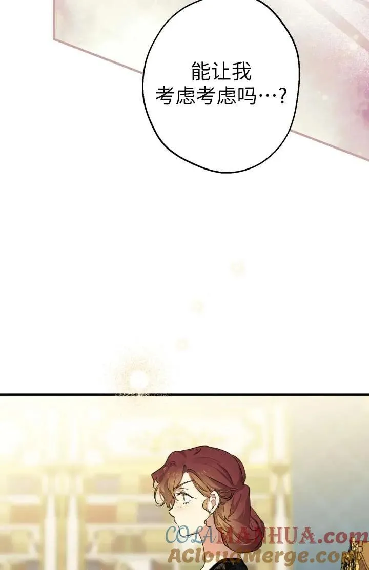 第102话84