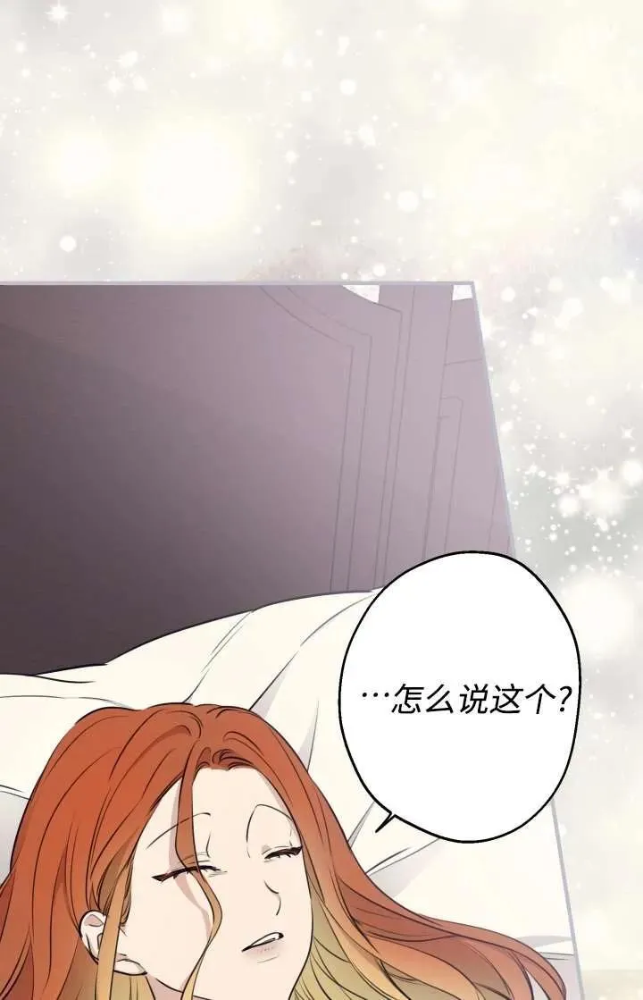第103话53