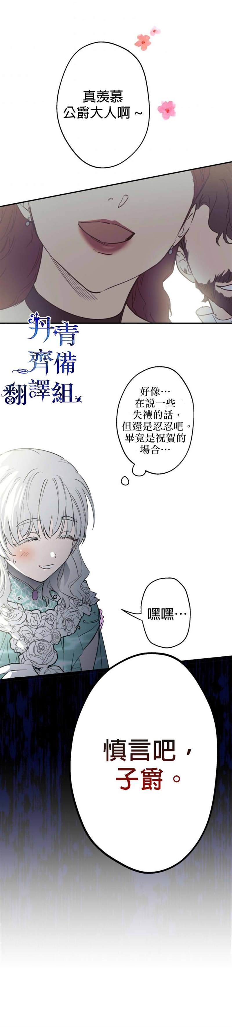第38话1