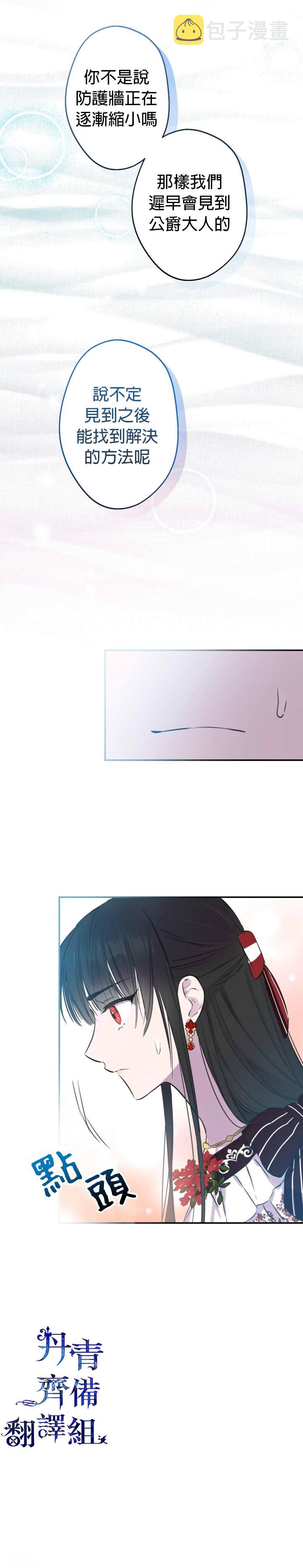 第28话19