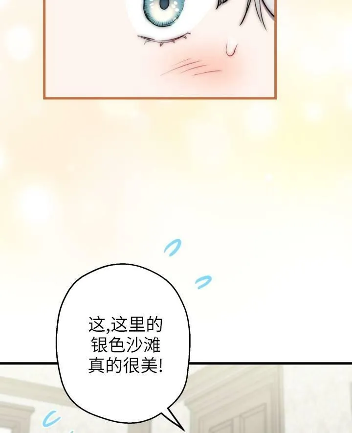 第77话15