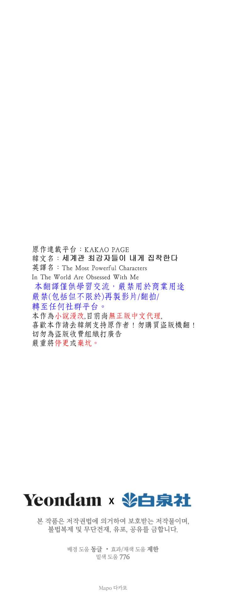 第42话22