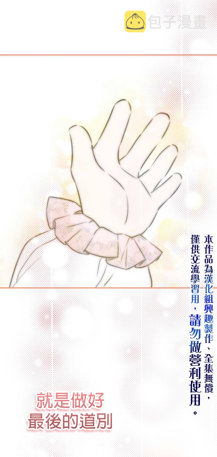 第29话12