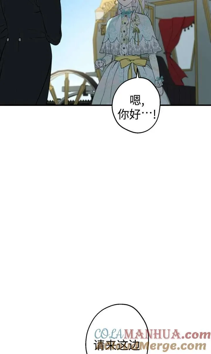 第99话57