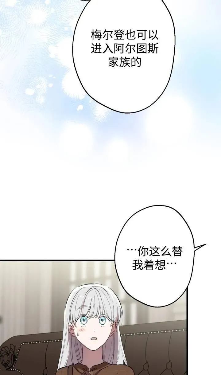 第88话47
