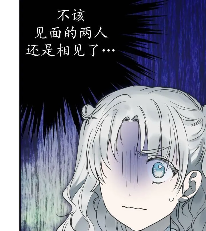 第67话19
