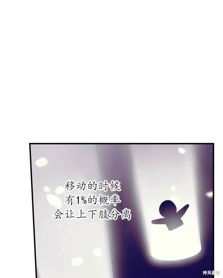 第70话16