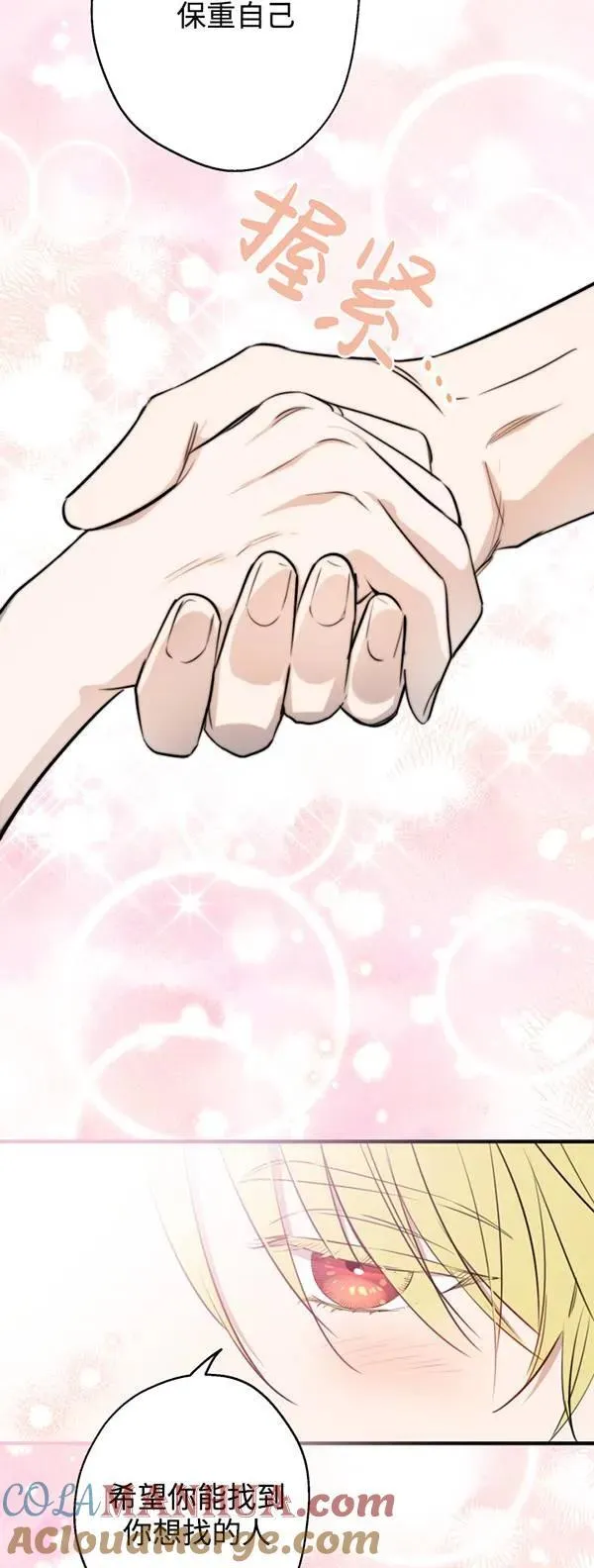第83话54