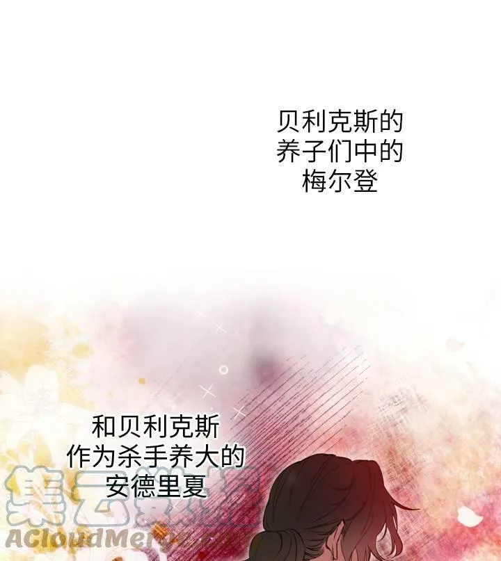 第67话16