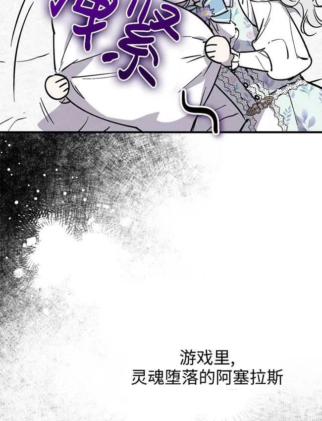 第72话13