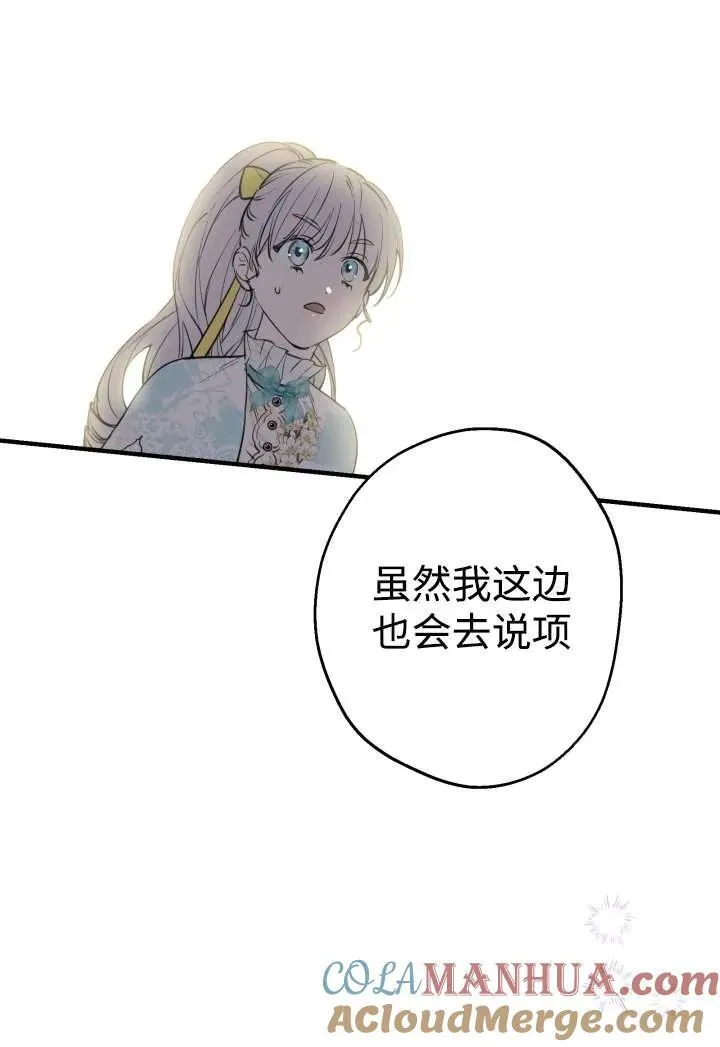 第100话81
