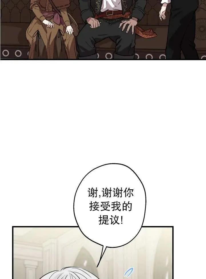 第88话61