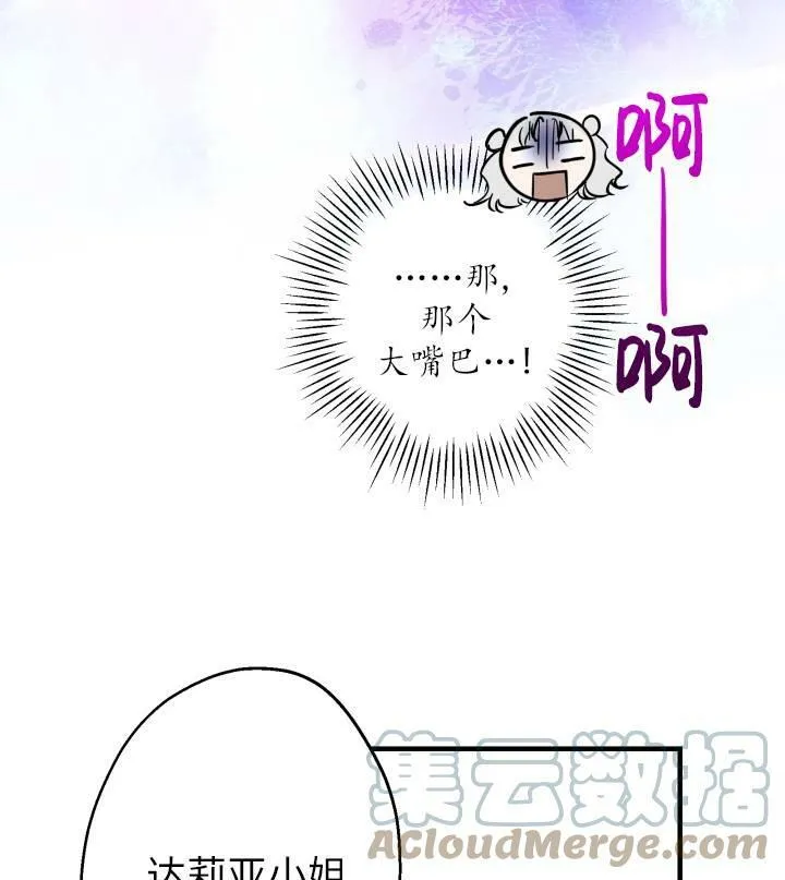 第67话36