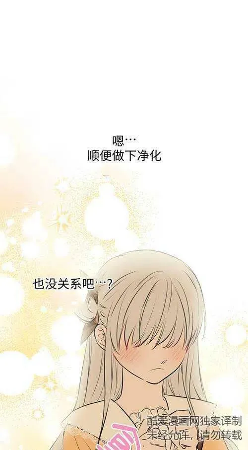 第79话55