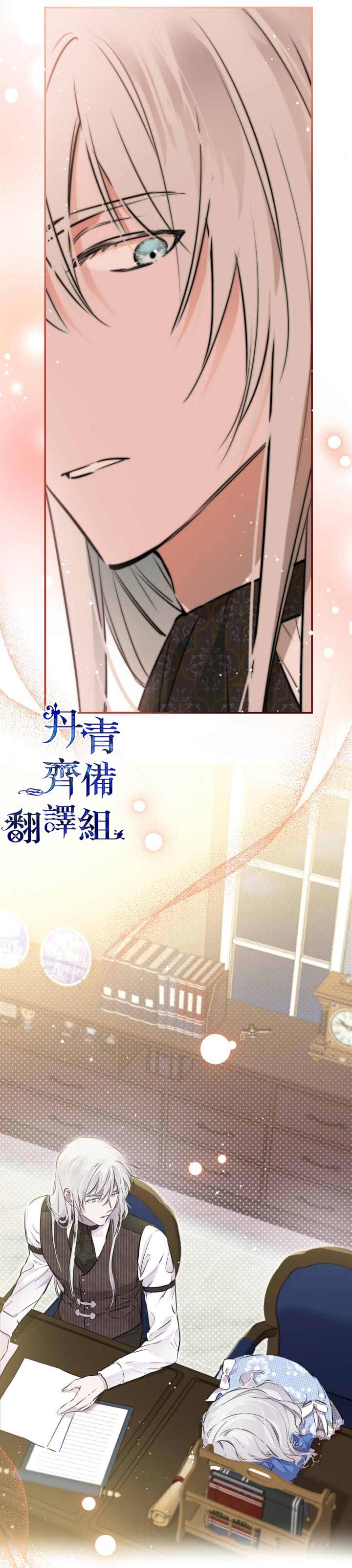 第34话1