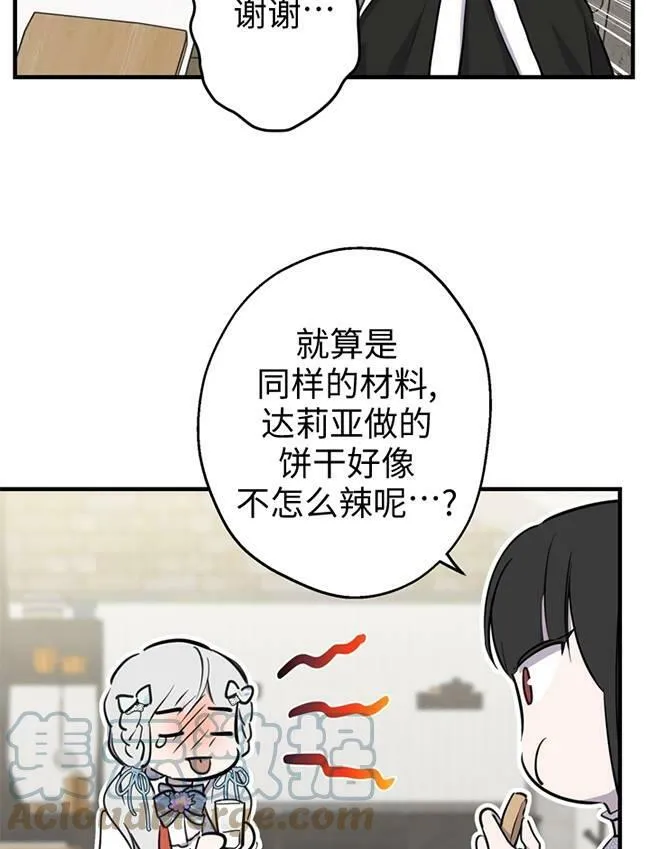 第72话80