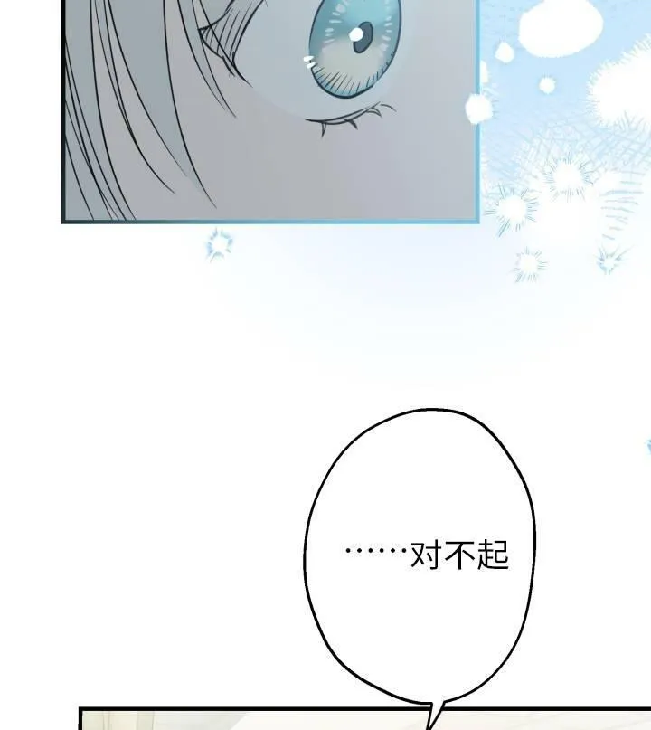 第67话74