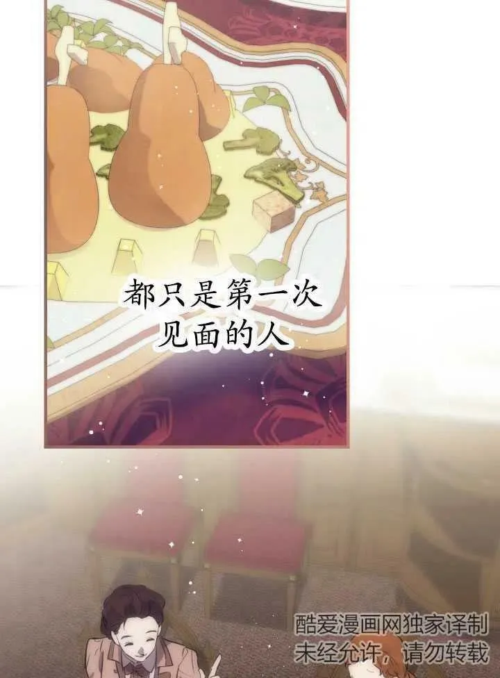 第60话35