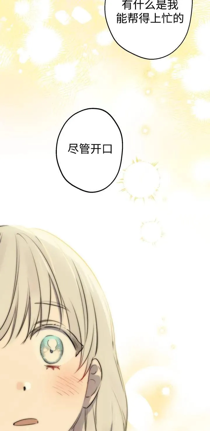 第84话20