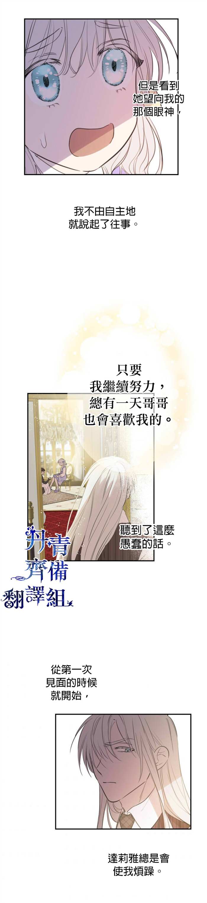 第10话12