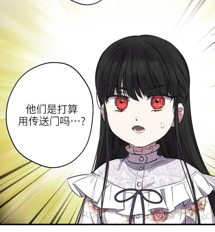第74话25