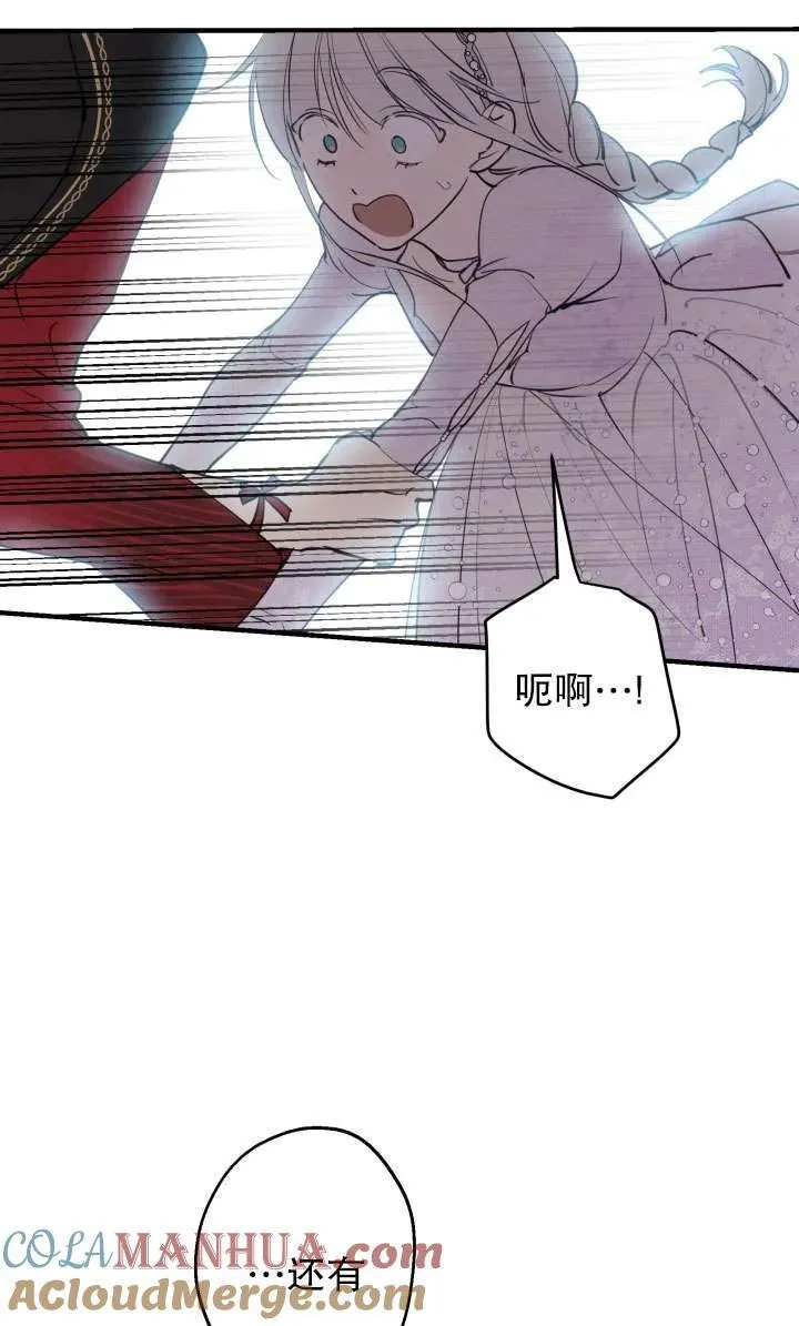 第92话75