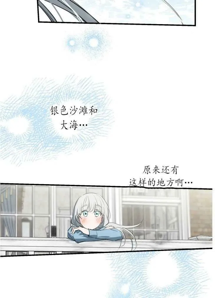 第59话75