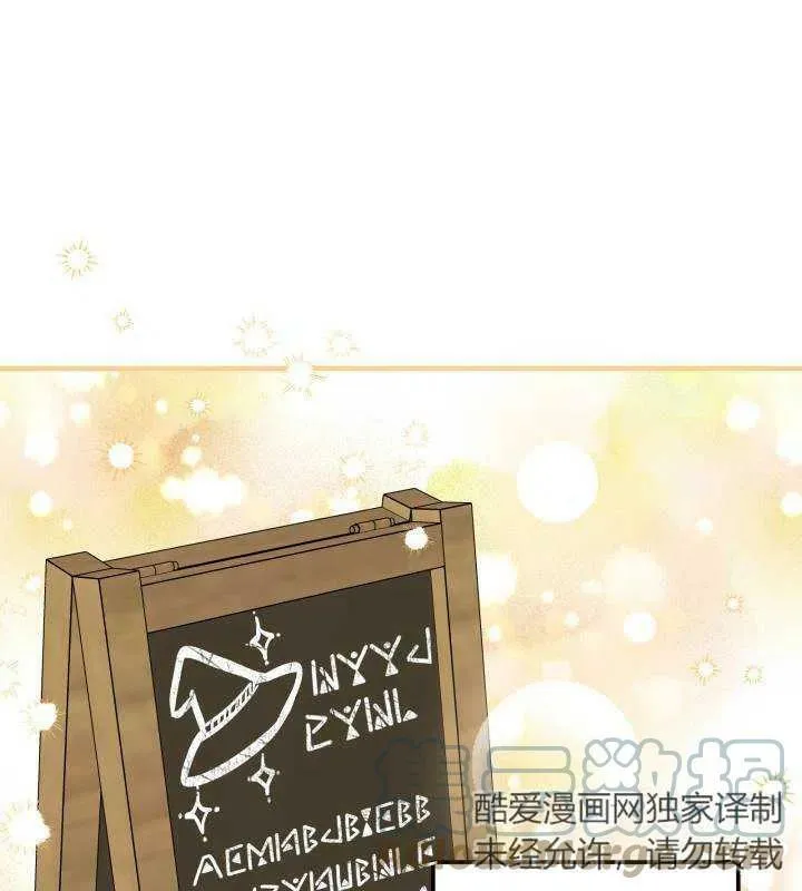 第66话44